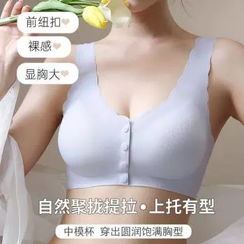 Tracelessback, женщины без стальных колец, маленькая грудь, большая грудь, присборенное нижнее белье, сборка по бокам, подтяжка груди, большой размер чехла для бюстгальтера M чёрный