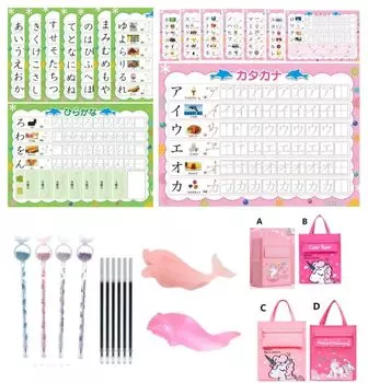 Tracing Calligraphy First Aiueo You can do it as many times as you Hiragana Ebru for beautiful handwriting without any quirks Katakana practice drill розовый