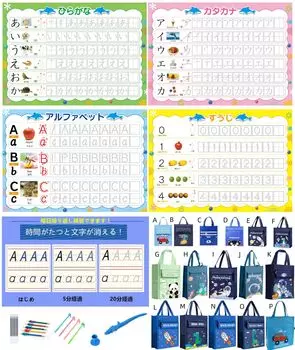 Tracing Practice first guide You can do it as many times as you Hiragana Renshucho that creates neat and clean handwriting Katakana practice drill