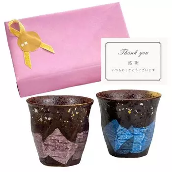 Традиционная чашка Honpo Kutani Ware, подлинное сусальное серебро, пара цветов золота и серебра, специальная упаковка, спецификация с благодарственной открыткой, подарок внуку