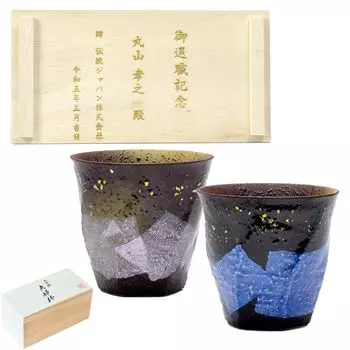 Традиционная чашка Honpo Kutani Ware с деревянной коробкой, подлинное сусальное серебро, цвет золота и серебра, пара крышек, задняя крышка с лазерной гравировкой имени, плата включена в стоимость, чашка стеклянная