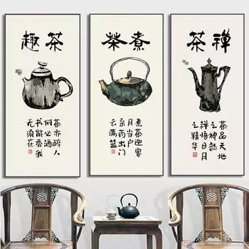 Традиционная китайская чайная культура, печать на холсте, чайная жизнь, чайник, крыльцо, украшение для чайной, настенная картина, картина, плакат, домашний декор для комнаты 20x40cm Unframed