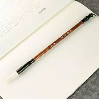 Традиционная китайская каллиграфия Кисть Масло Акварель Художественная краска Кисть Художник M-C