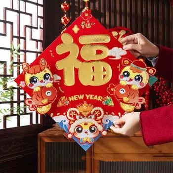 Традиционная наклейка на дверь с иероглифом «Фу» в честь года змеи, наклейка на дверь с изображением бога богатства, праздничная вечеринка Style 12