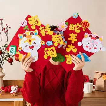 Традиционная наклейка на дверь в год змеи, весенние праздничные принадлежности, декор гостиной Style1