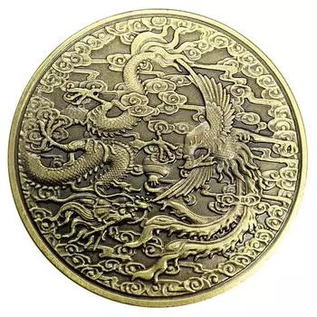 Традиционная памятная монета «Процветание, принесенное Драконом и Фениксом» по индивидуальному заказу
