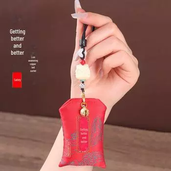 Традиционная подвеска для автомобиля «Пробуждение льва»: Благоприятный пакетик с благословением для мужчин и женщин, обеспечивающий безопасность на зеркале заднего вида, популярный подарок Douyin Piece