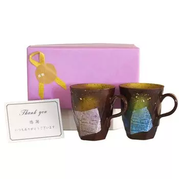 Традиционные кружки Хонпо Кутани из настоящего серебра, золота и серебра Косметика Специальная упаковка с благодарностью Подарочные подарки Свадьба Пенсия Золото Серебро