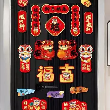 Традиционные магниты на холодильник на Новый год 2025 года, китайская наклейка на холодильник, свадебное торжество Style 3