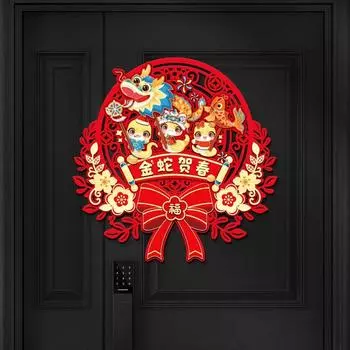 Традиционные новогодние наклейки с символами удачи Красная дверь Двустишие Украшения Новогоднее украшение Style 13