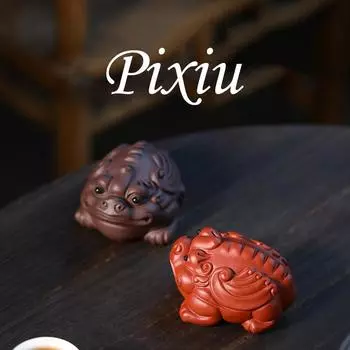 Традиционные украшения чайного сервиза Pixiu ручной работы можно использовать для выращивания небольших чаев, скульптур, оригинальных чайных питомцев ручной работы из фиолетовой глины One Size коричневый