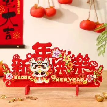 Традиционные украшения на Новый год 2025 года, товары для весеннего фестиваля, декор для дома и гостиной Style 4