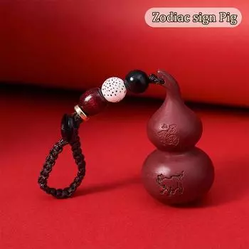 Традиционный китайский зодиакальный брелок в виде тыквы для удачи, процветания, успеха, подвеска в виде калабаша