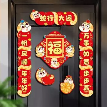 Традиционный новогодний набор куплетов Магнитные принадлежности для весеннего праздника Бытовая техника Style 4