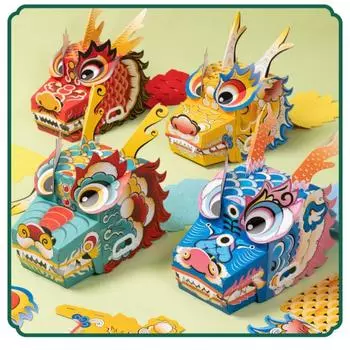 Traditional Chinese Dragon Craft Kit Paper Children s Making Material Pack Mid-Autumn Festival yellow-style 1