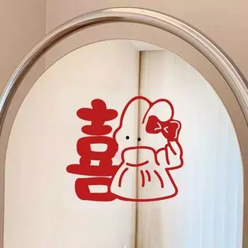 Traditional Chinese Happiness Decal Double Wedding Static Electricity Sticker Wedding Party 1