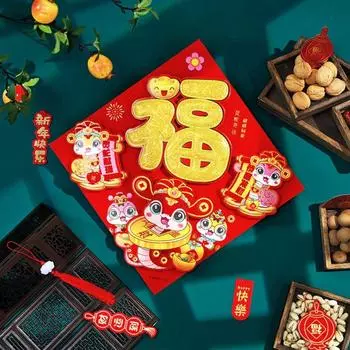 Traditional Chinese New Year Wall Stickers Red Door Couplet New Year Style 4