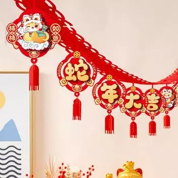 Traditional Chinese Spring Festival Pull Flags Snake Year Banner Pendant Home Decorations Style 10
