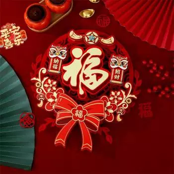 Traditional New Year Lucky Character Stickers Red Door Couplet Ornaments Home Living Room Decor Style 10