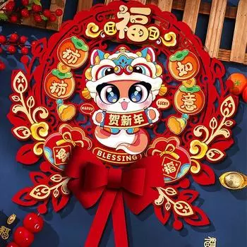 Traditional New Year Lucky Character Stickers Spring Festival Supplies Window Decoration Style 3