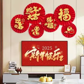 Traditional Snake Year Lucky Pendant Folding Spring Festival Supplies Home Living Room Decor Style 2