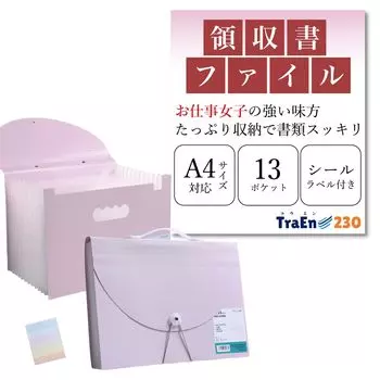 TraEn230 Чековый файл A4 Держатель чеков Папка-гармошка Гарантийное хранение Руководство по хранению Файл-касса Держатель чеков (розовый)