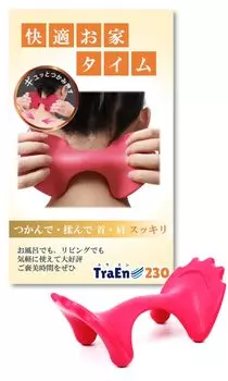TraEn230 Straight Stiff Stiff Neck Stiff Stiff Massage Equipment Shoulder Tapping Head Pressure Point Push Shoulder Stiff Shoulders Neck, Shoulders, розовый