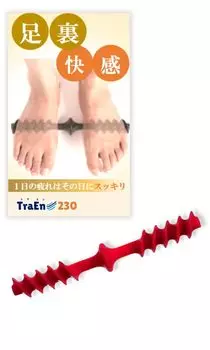 TraEn230 Takefumi Foot Pressure Foot Pressure Green Bamboo Foot Pressure Foot Swelling Relief Goods Mat, Mat, Stepping, Massage, (Red) красный