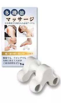 TraEn230 Жесткий массажный коврик Ashitsubo Массажер для шеи Массаж лопаток Жесткий плечевой пояс Товары для облегчения боли в шее белый