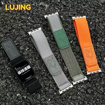 Trail Loop для Apple Watch Ultra Band 49 мм 7/8/9 45 мм 41 мм 44 мм 40 мм 38 мм 42 мм нейлоновый кожаный браслет для iWatch SE 6 5 4 ремешок