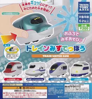 Train Mizudeppou all 5 types set Gacha Gacha