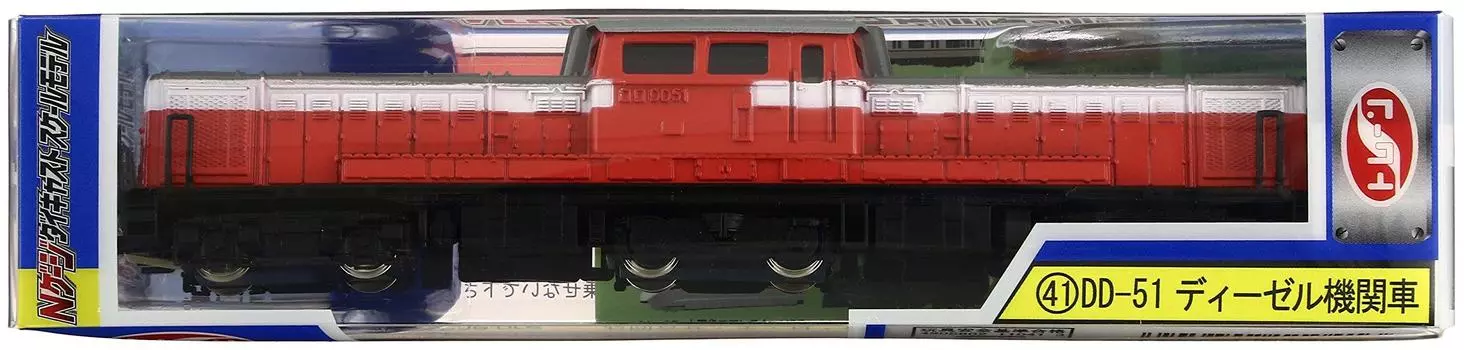 Train N Gauge Diecast Scale Model Diesel Locomotive [NEW] No.41 DD-51
