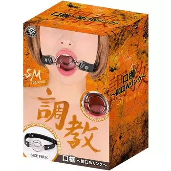 Тренировочный кляп W A-ONE [Открывающееся кольцо]