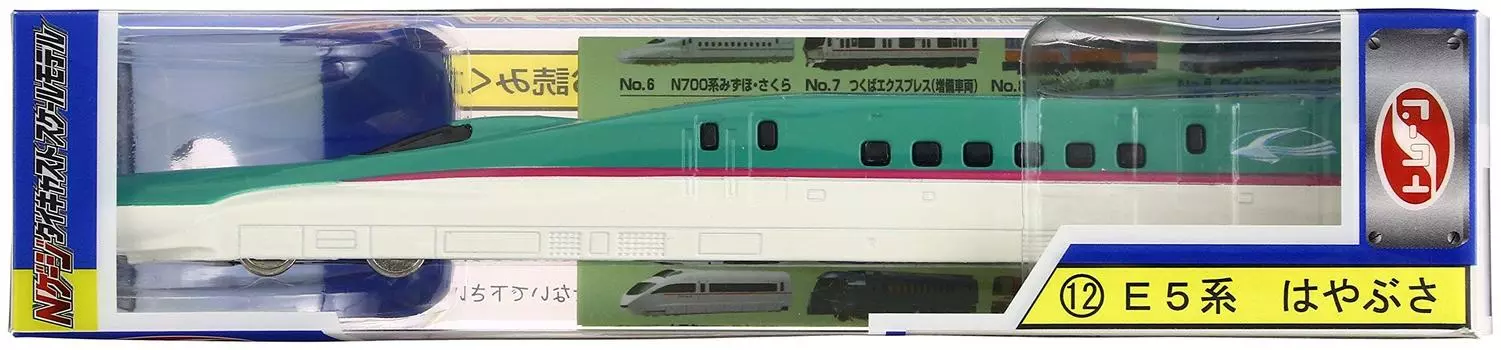 TRANE Train N Gauge Diecast Scale Model E5 Series Hayabusa [NEW] No.12
