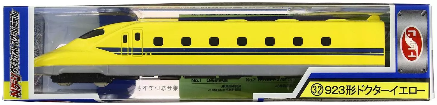 TRANE Trane N Gauge Diecast Scale Model Type 923 Doctor Yellow [NEW] No.32