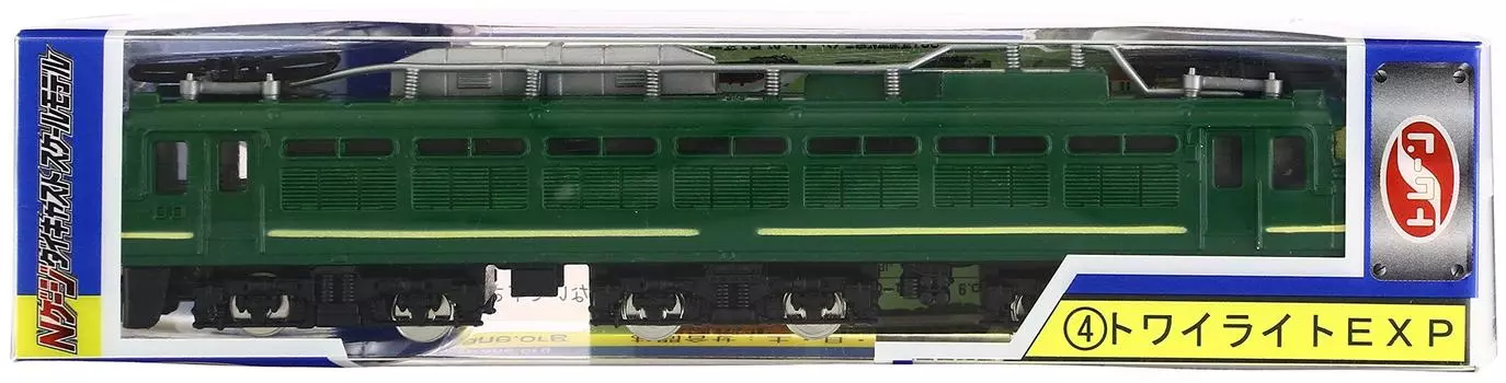TRANE TRANE N Gauge Diecast Scale Model Twilight Express [NEW] No.4