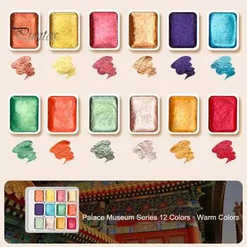 Transform Pearlescent Watercolor Paint Set 12 Colours Shimmer Metallic Watercolor Painting Kit High Transparency Portable Palette A