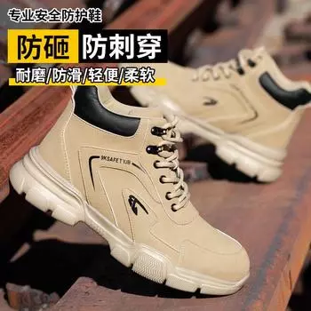 Трансграничная четырехсезонная защитная обувь из тканого внешнего волокна, легкая и удобная стальная головка-мешок, антикомпрессионная защитная обувь 9193 Khaki (Thin); 36