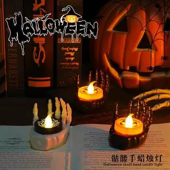 Трансграничная Хэллоуин скелет ручная свеча лампа светодиодная