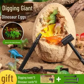 Трансграничная образовательная игрушка для раскопок ископаемых динозавров - гигантское яйцо динозавра, поиск сокровищ