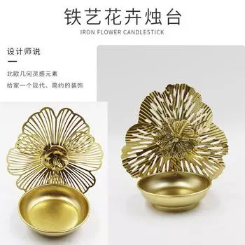 Трансграничная оптовая продажа, подсвечник из кованого железа с цветами, благовония, подсвечник, стол для хранения ювелирных изделий, свадебный многоцелевой A