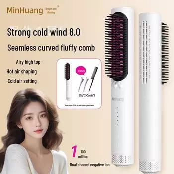 «Трансграничная расческа для выпрямления волос с двойным отрицательным ионным полем, зубцами, защищающими от ожогов, и интеллектуальным контролем температуры» For Foreign Trade Only
