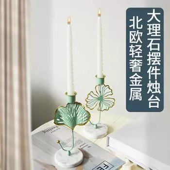 Трансграничная Северная ЕвропаInsStyle Железный Подсвечник Украшение Домашней АтмосфераПодсвечникМрамор AGold