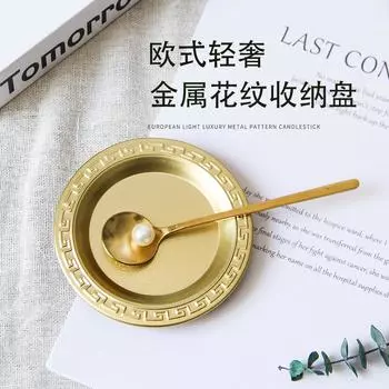 Трансграничная золотая демонстрационная тарелка для ювелирных изделий, поднос для свечей, подсвечник, домашний подсвечник, настольное блюдце, десерт AFive-Pointed Star Patter