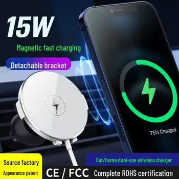 Трансграничное магнитное беспроводное автомобильное зарядное устройство MagSafe и держатель для телефона Apple 12-15. белый