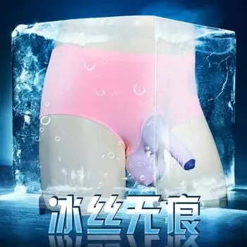 Трансграничное мужское нижнее белье Jj Set Чулки Трусы Ice Silk Бесшовные Пули Разделение Сексуальные Шорты Большого Размера Мужское нижнее белье L size closed [recommended within 110-65 kg]