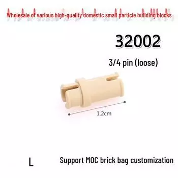 Трансграничные блоки для научного образования - Совместимые с LEGO, Гладкий пин 3/4 32002, Минимальный заказ 50 г Off White