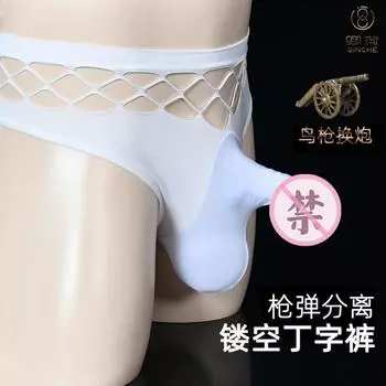 Трансграничные европейские и американские мужские полые стринги из чистого хлопка, нижнее белье Bullet Separation Jj Set, чулки, сексуальные трусы из иностранной торговли Bullet Separation [Open] L (within 65 kg)