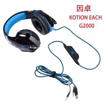 Трансграничные наушники Indra G2000, игровые наушники для PS4, компьютерный сабвуфер, светящиеся проводные наушники темно-синий