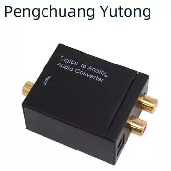 Трансграничный цифро-аналоговый аудиопреобразователь, оптический сигнал в аналоговый Single Machine